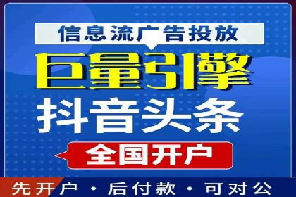 案例分析：百度SEM推广助力企业快速突破