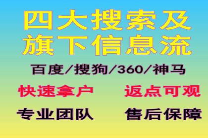 数据分析与信息流大师的决策过程