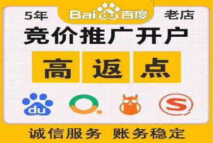 百度广告推广案例：行业应用解析